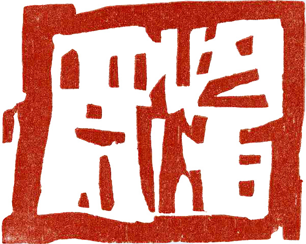 KUBA Bild Titelseite
